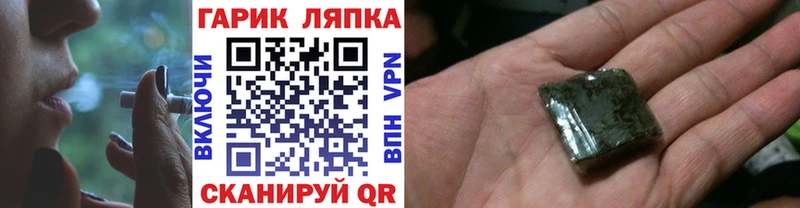 Наркошоп купить Cocaine Каннабис Альфа ПВП ГАШИШ Меф мяу мяу Нижний Тагил