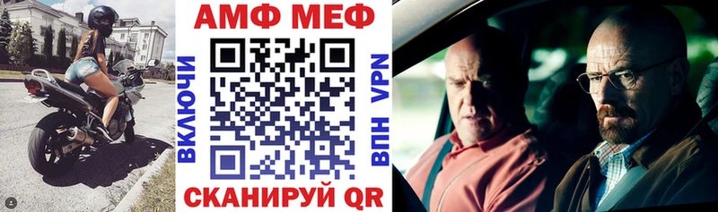 АМФ Розовый Купить где Нижний Тагил