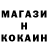 Кетамин ketamine Chiba_ inu