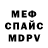 Alpha PVP Соль #Vanya Nik