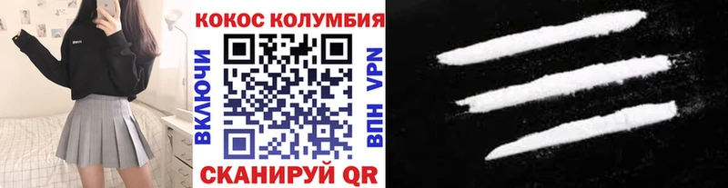 КОКАИН VHQ  Купить закладки  Нижний Тагил 