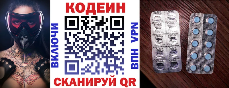Купить закладки  Нижний Тагил  Кодеиновый сироп Lean напиток Lean (лин) 