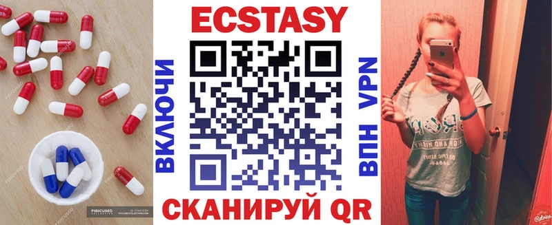 Купить  Нижний Тагил  Ecstasy таблы 