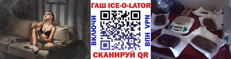 Гашиш VHQ  Купить где  Нижний Тагил 