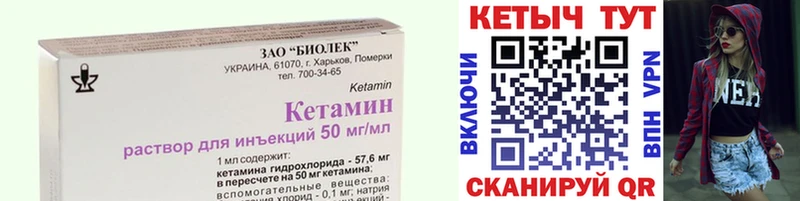 КЕТАМИН ketamine  Купить  Нижний Тагил 