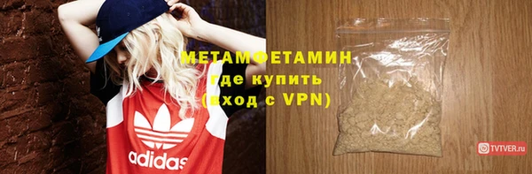 альфа пвп VHQ Кулебаки