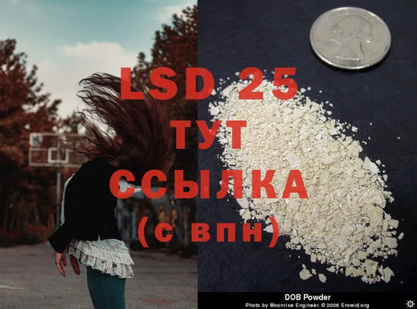 мефедрон мука Кукмор