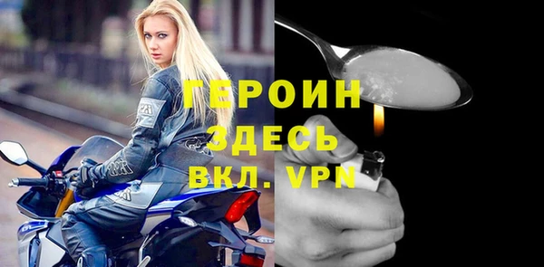 эйфоретик Красноперекопск