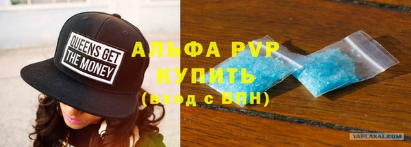 MDMA Premium VHQ Куйбышев