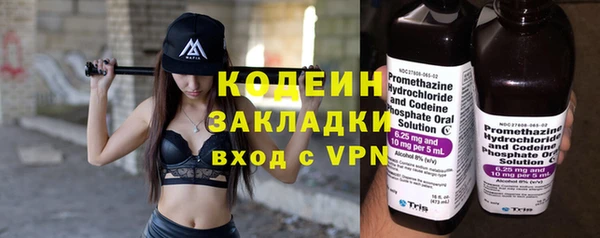 альфа пвп VHQ Кулебаки