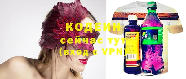 альфа пвп VHQ Кулебаки
