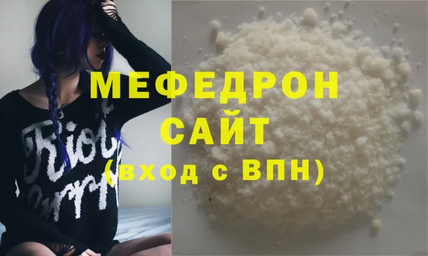 мефедрон мука Кукмор