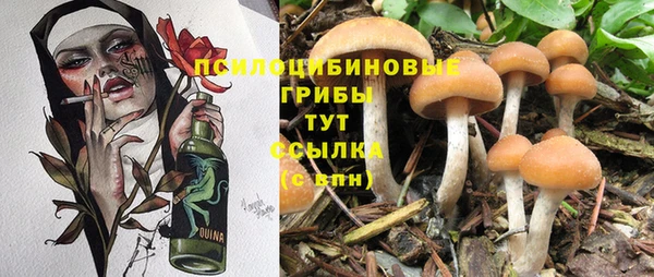 альфа пвп VHQ Кулебаки
