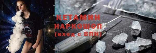 мефедрон мука Кукмор