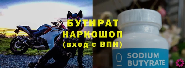 альфа пвп VHQ Кулебаки