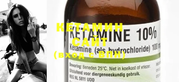 MDMA Premium VHQ Куйбышев