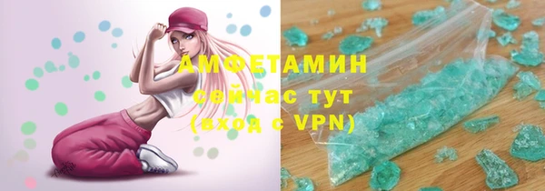 MDMA Premium VHQ Куйбышев