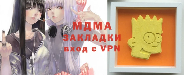 мефедрон мука Кукмор
