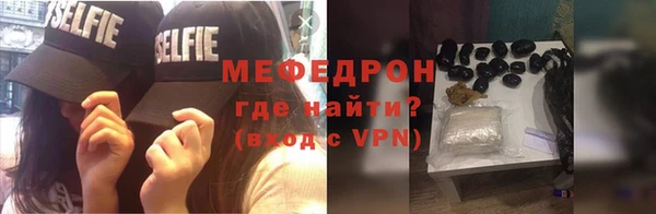 альфа пвп VHQ Кулебаки