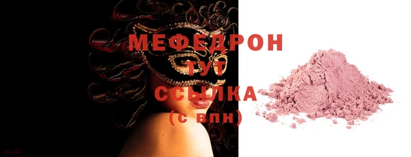 мефедрон мука Кукмор
