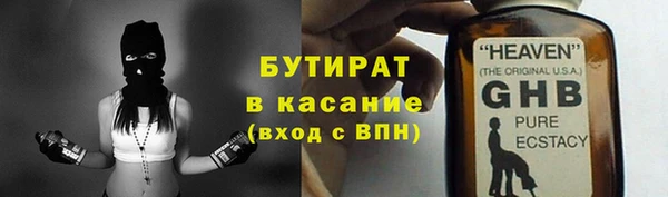 эйфоретик Красноперекопск