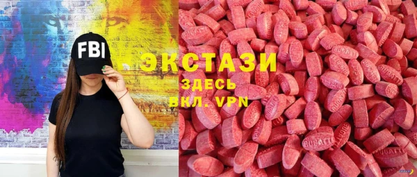 эйфоретик Красноперекопск