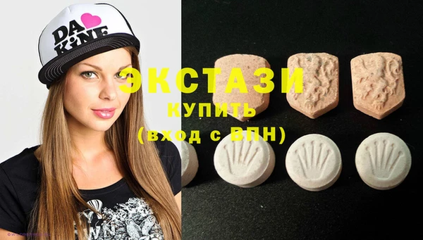 MDMA Premium VHQ Куйбышев