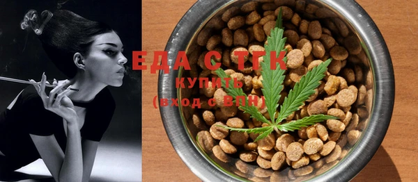 мефедрон мука Кукмор