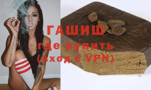 альфа пвп VHQ Кулебаки
