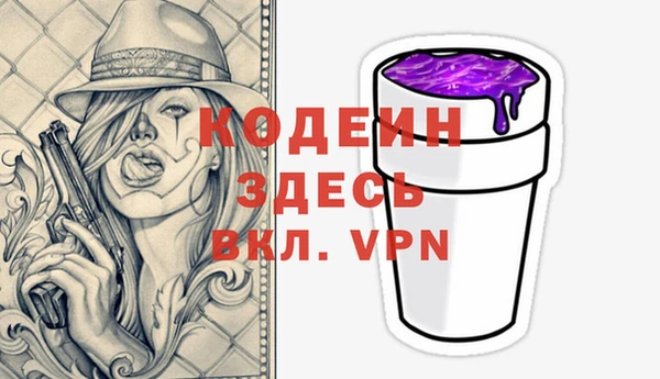 MDMA Premium VHQ Куйбышев