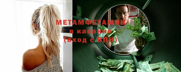 мефедрон мука Кукмор