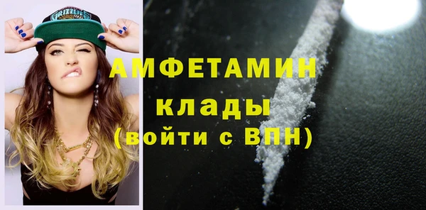 альфа пвп VHQ Кулебаки