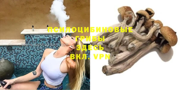 MDMA Premium VHQ Куйбышев