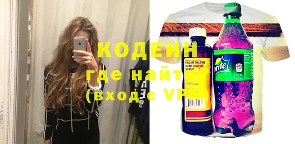 MDMA Premium VHQ Куйбышев