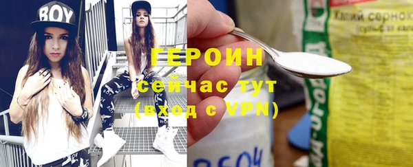 альфа пвп VHQ Кулебаки