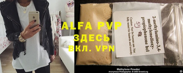 альфа пвп VHQ Кулебаки