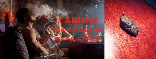 марки nbome Краснослободск