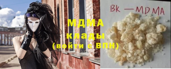 мефедрон мука Кукмор