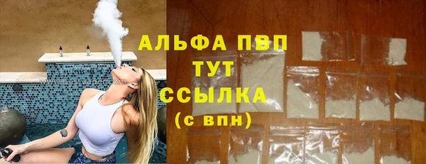 MDMA Premium VHQ Куйбышев