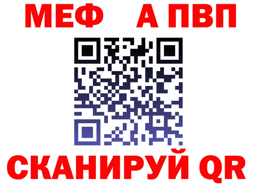 А ПВП Соль как зайти это hydra Нижний Тагил