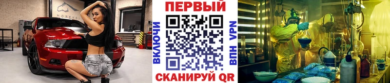 Купить закладки  Нижний Тагил  МЕТАМФЕТАМИН Methamphetamine 