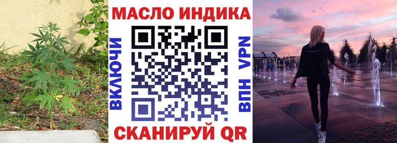 Купить  Нижний Тагил  Дистиллят ТГК вейп с тгк 